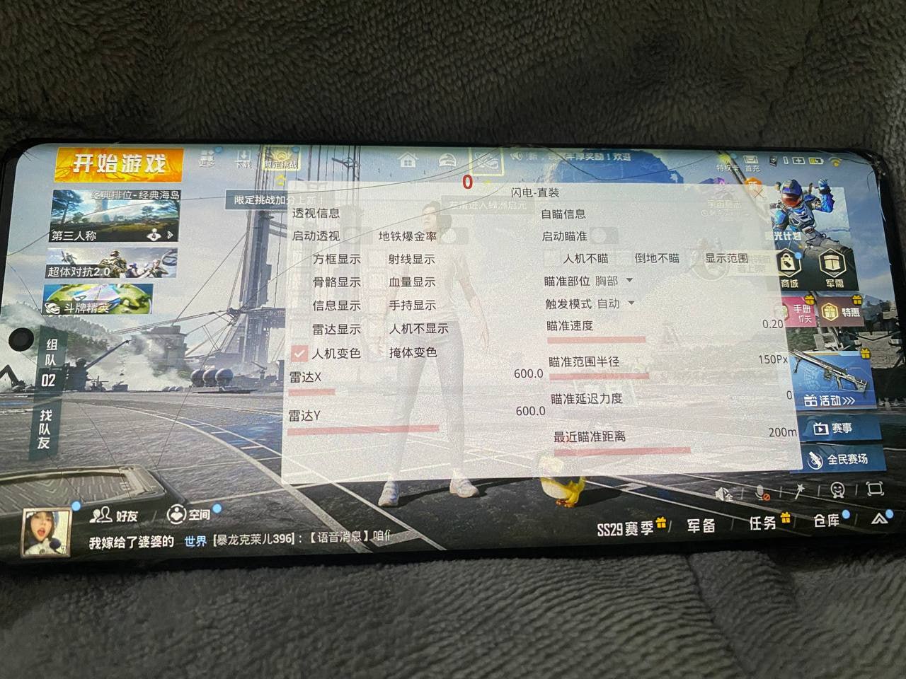 维持游戏健康：和平精英开发团队如何与社区合