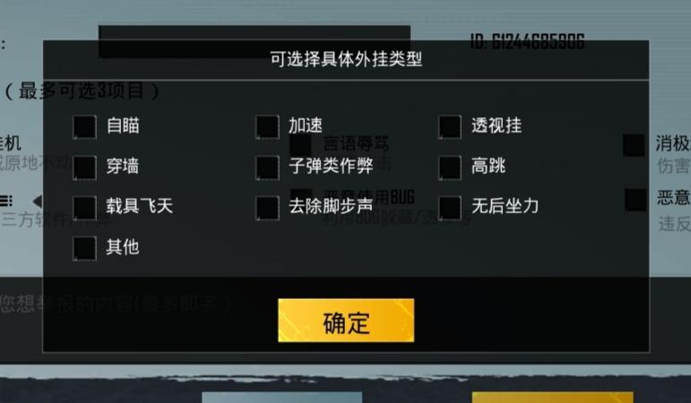 维持游戏健康：和平精英开发团队如何与社区合