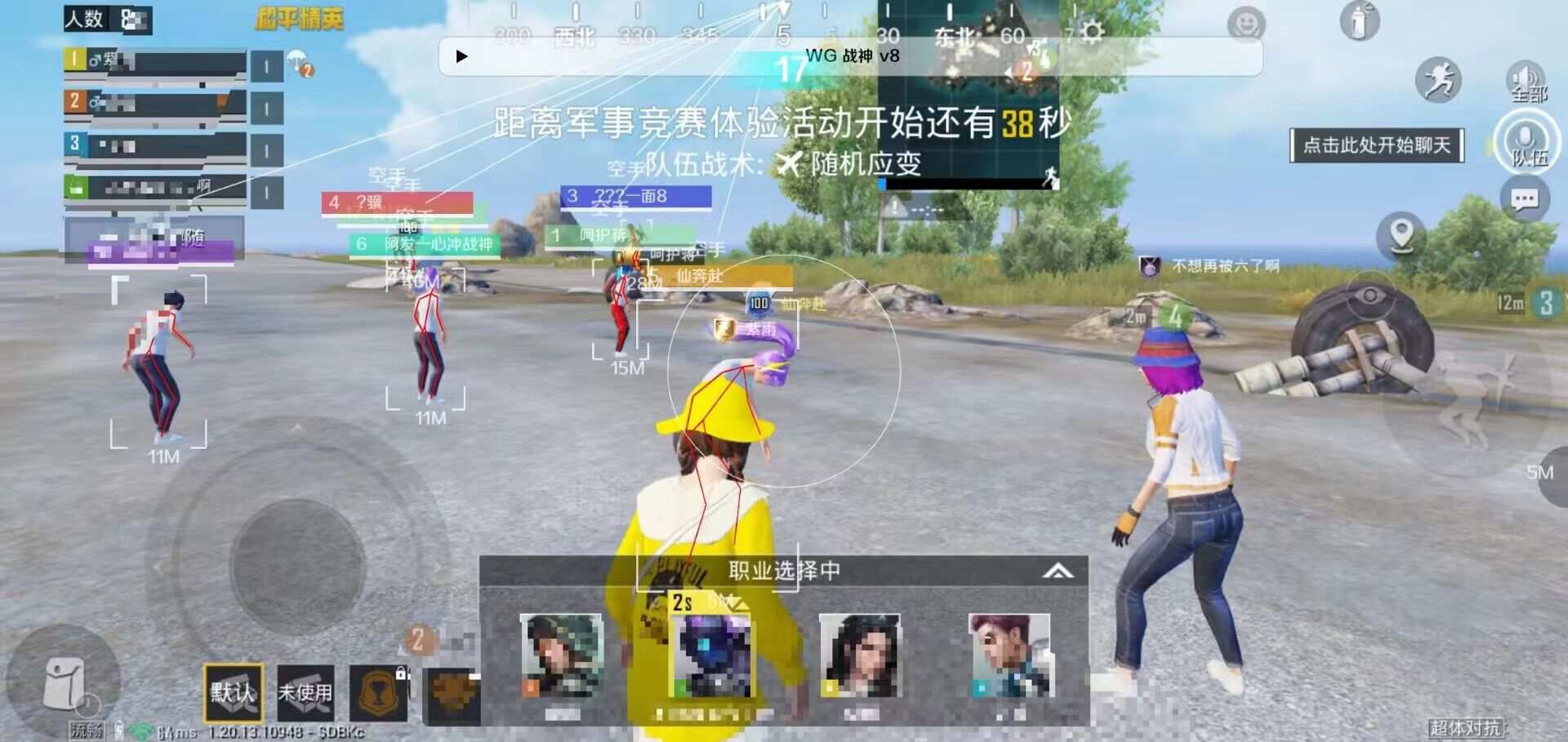 和平精英外挂【独行者】回归