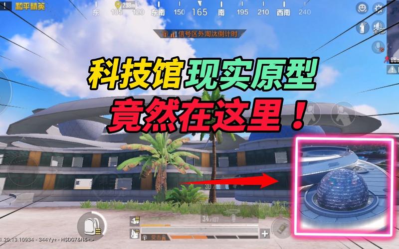 和平精英辅助【小飞侠】